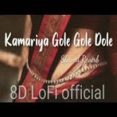 Kamariya Dole (Slowed Reverb) Mp3 Kamariya Dole (Slowed Reverb) Mp3
